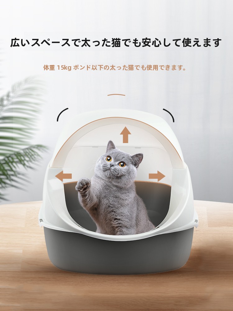 Arenero Extra Grande Semicerra - Pet Supplies In Store reseña y precio