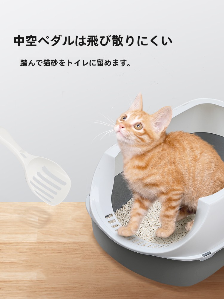 Arenero Extra Grande Semicerra - Pet Supplies In Store reseña y precio