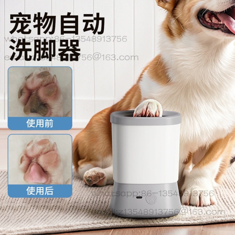 Taza Eléctrica para Lavar Pata - Pet Supplies Self Wash reseña y precio
